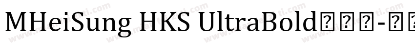 MHeiSung HKS UltraBold手机版字体转换